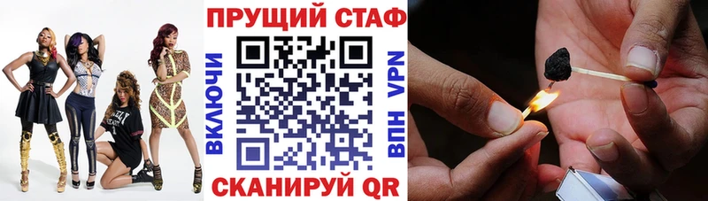 Где купить наркотики Куртамыш Кокаин Меф Гашиш