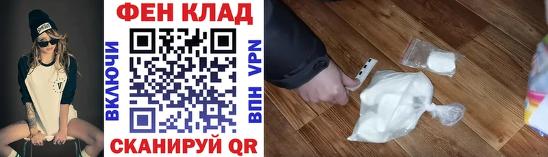 наркотики  omg маркетплейс  АМФ Premium  Куртамыш 