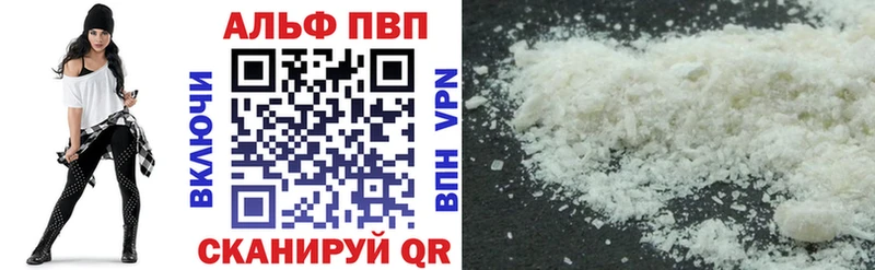 APVP Соль  как найти наркотики  Куртамыш 
