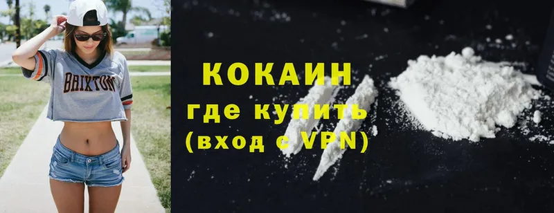 COCAIN FishScale Куртамыш