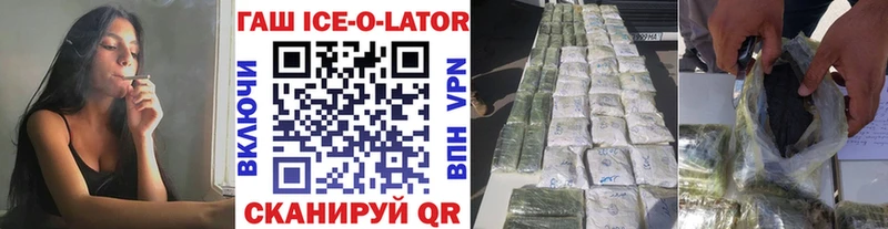 ГАШИШ VHQ Куртамыш