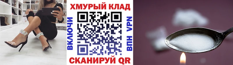 ГЕРОИН хмурый  кракен ссылки  Куртамыш 