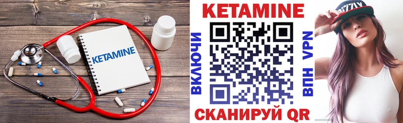 мориарти официальный сайт  где найти   Куртамыш  Кетамин ketamine 