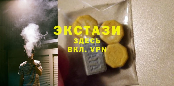 хмурый Майский