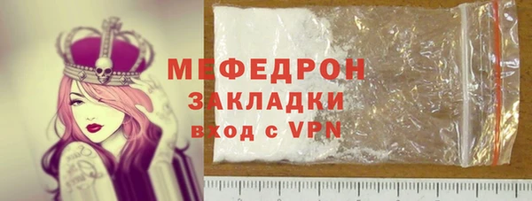 меф VHQ Магадан