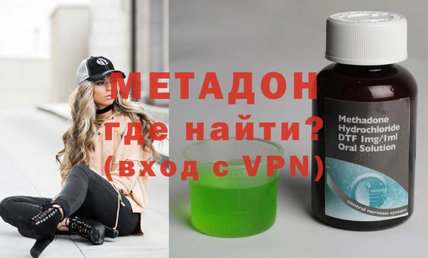 каннабис Магас