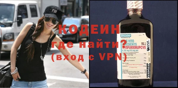 меф VHQ Магадан