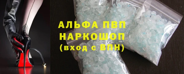 каннабис Магас