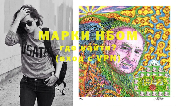 каннабис Магас
