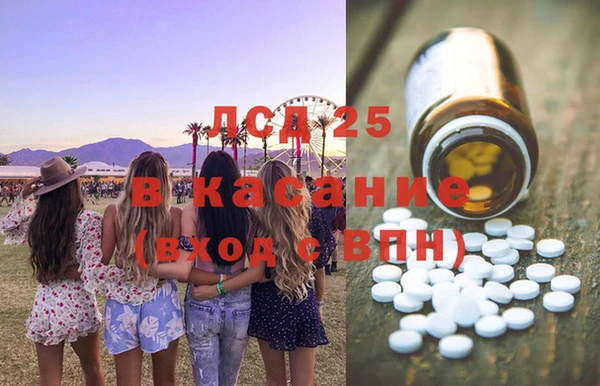 хмурый Майский