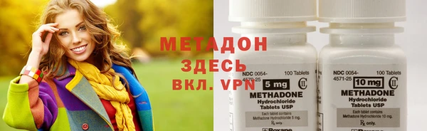 каннабис Магас