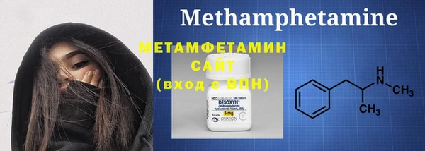 каннабис Магас