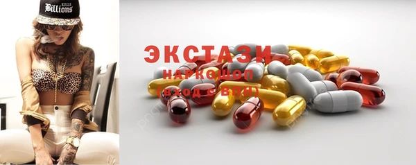 каннабис Магас