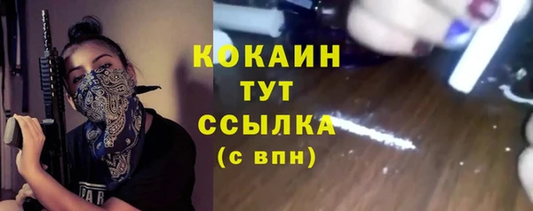меф VHQ Магадан