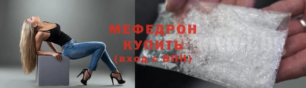 каннабис Магас