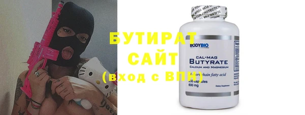 каннабис Магас
