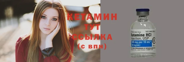 меф VHQ Магадан