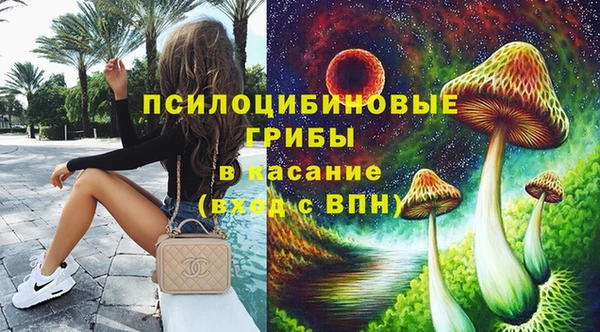 мефедрон VHQ Орехово-Зуево