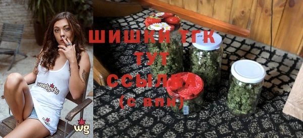 каннабис Магас