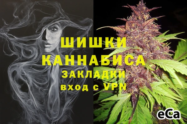 каннабис Магас