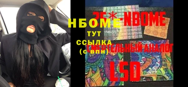хмурый Майский
