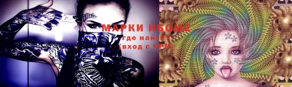 каннабис Магас