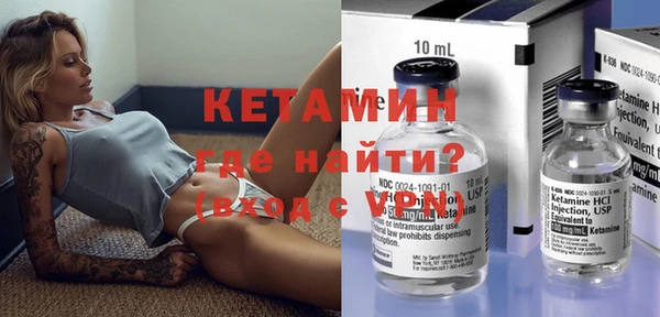 меф VHQ Магадан