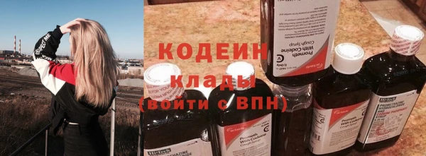 каннабис Магас