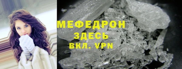 каннабис Магас