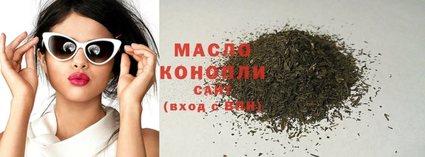 каннабис Магас