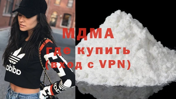 твердый Медногорск