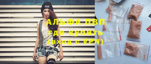 меф VHQ Магадан