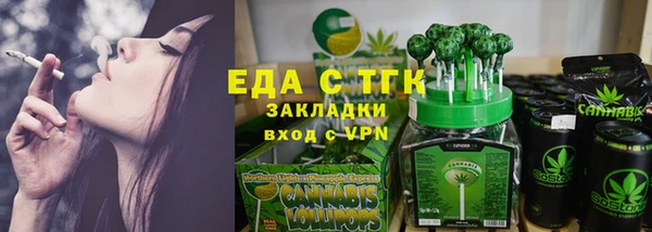 каннабис Магас