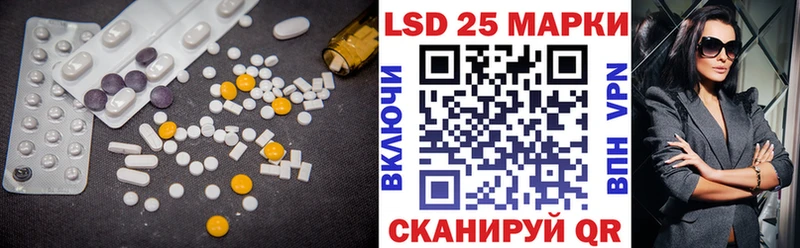 где продают наркотики  kraken   LSD-25 экстази кислота  Куртамыш 