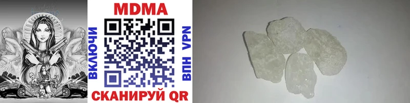 МДМА VHQ  Куртамыш 