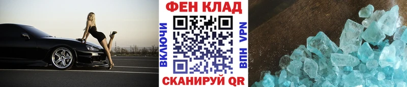Первитин мет  kraken сайт  Куртамыш 