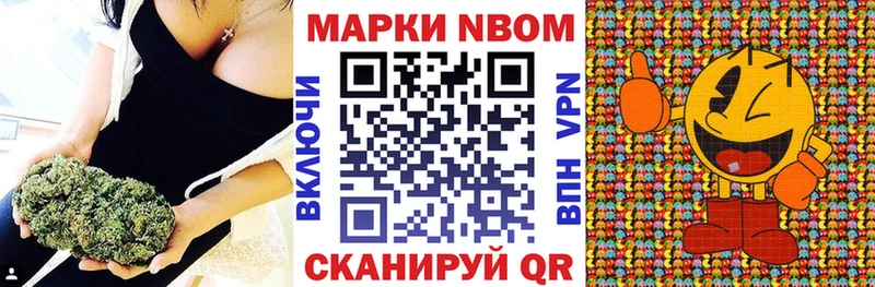 ссылка на мегу ссылка Куртамыш Наркотические марки 1,5мг