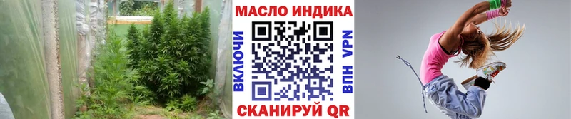 ТГК вейп с тгк  Куртамыш 