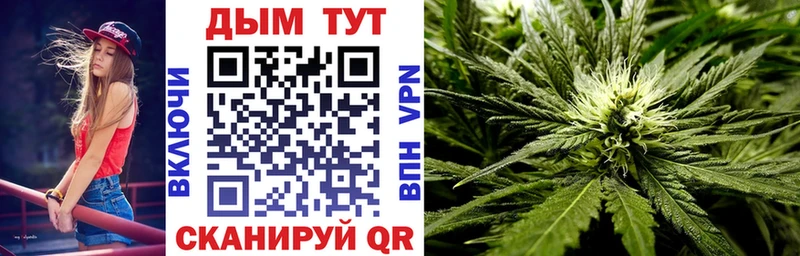 Марихуана White Widow  MEGA зеркало  Куртамыш 